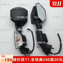 Kawasaki ZX-10R Da Niu 08-09-10 Year Rearview Mirror Reverse Mirror Reflector with Steering Function