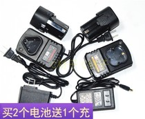 Win lead fire Technology 16 8V12V charging drill electric screwdriver electric batch electric start lithium battery charger