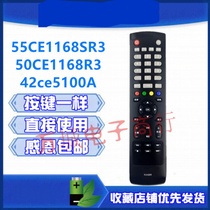 Suitable for Sanyo LCD TV remote control 55CE1168SR3 50CE1168R3 42ce5100A