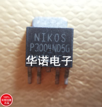 P3004ND5G liquid crystal backlight board MOS patch tube TO-252