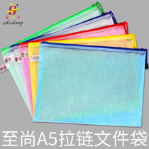 Thickened File Bag Transparent Mesh Zipper Bag Large Capacity A4 Exam Paper Cashier Bag Students Use Stationery Waterproof Pen Bag Briefcase File Information Bag Folder Office Supplies Wholesale