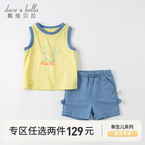 David Bella Boy Summer Package Boys Baby Fashion Vest Short Set for 2 pieces 129 yuan