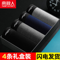 Antarctic cute mens underwear young cotton boxer mens middle waist solid color U convex four corner shorts head Cotton