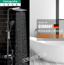 Hans geyland rain shower head suit black full copper strip spray gun shower hanging wall style white minimalist dark mounted shower