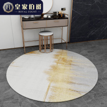 Round carpet living room light luxury American coffee table carpet Nordic minimalist modern European study dining room bedroom floor mat