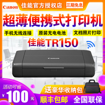 Canon TR150 Portable Inkjet Printer Small A4 Photo Document Color Cell Phone Wireless Wifi Direct File Home Vehicle Battery Outdoor Commercial 5 Color Mini Mobile IP110