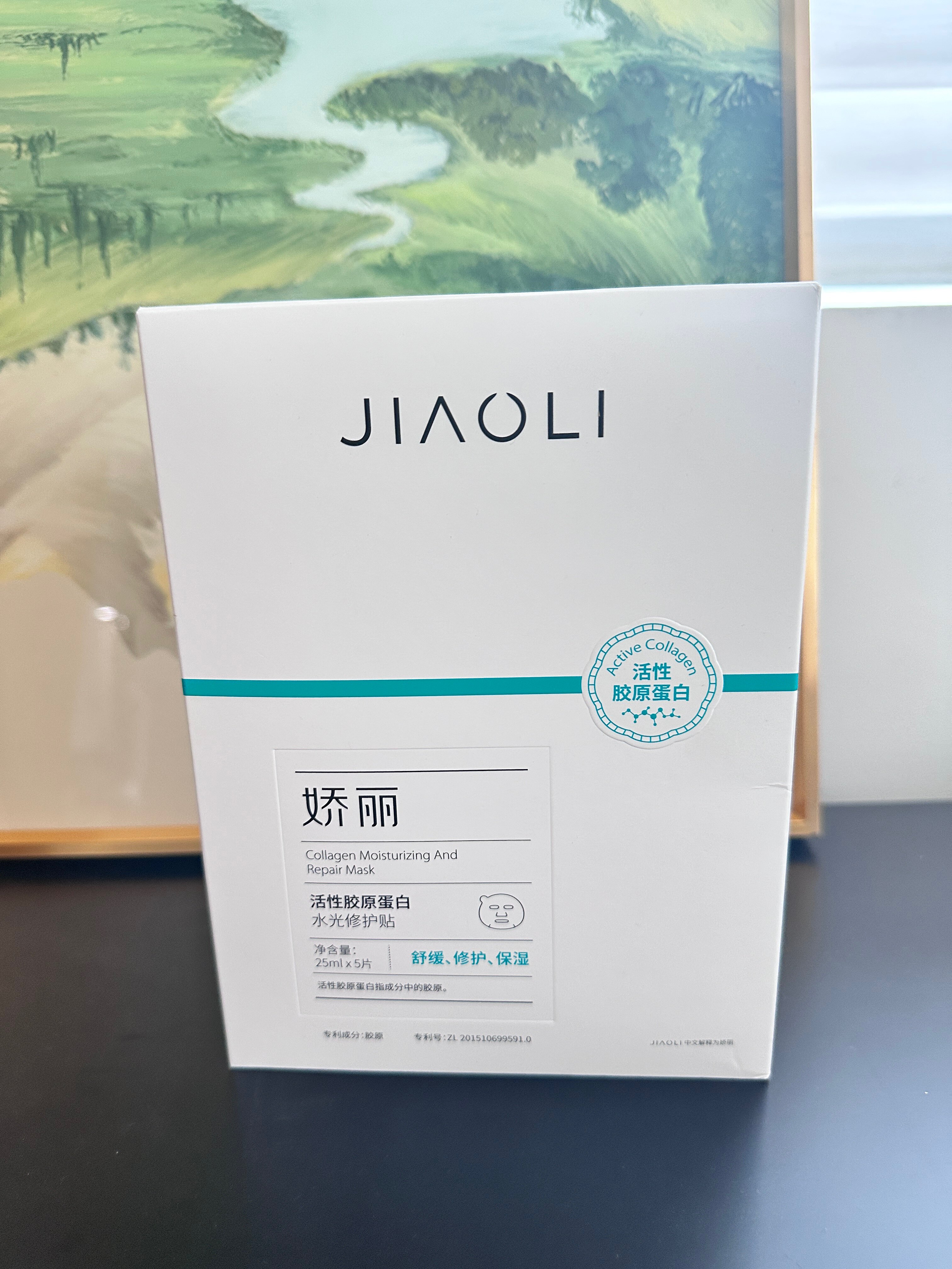 修护力惊艳到我,冰冰凉凉的肤感,感觉火气都下去啦