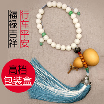 Original handmade white jade Bodhi car pendant Gourd pendant Car interior charm Men and women car safety safety charms