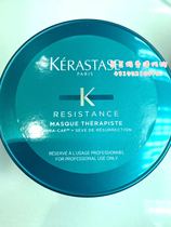 Dou Ma Hong Kong Kerastase Kashi Tough Repair Color Protection Hair Mask 500ml Hot Dyeing Damage Repair Nourishing