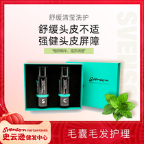 (Official Direct Sales) Shunsun soothing shampoo Small-like travel Shampoo Shampoo for a small sample suit