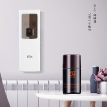 Automatic perfume dispenser Perfume refill liquid Toilet deodorant Aroma Hotel household timed perfuming machine spray