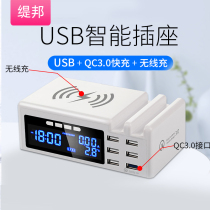 Tibang multi-port USB charger Multi-function charger Smart plug-in board socket with wireless charging QC3 0 fast charging