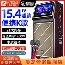 Manlon Outdoor Singing Home Mobile KTV Square Dance Sound Band Display Screen High Power K Song Video Speaker