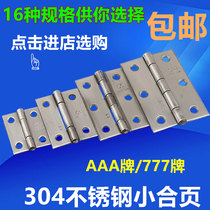 Benyi 304 stainless steel AAA brand hinge flat cabinet door hinge 1 inch 2 inch 2 5 inch 3 inch decorative mini hinge