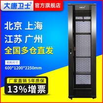 Datang Guardian G661248 locker 2m2 48U thickened version 19 inch standard server locker deep net door 600*1200*2200 47U 12m