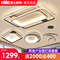 Nordic lighting led Nordic ceiling lamp simple modern atmosphere living room lamp Tmall Genie Mi Home APP control