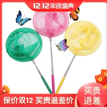 Childrens net pocket insect net butterfly net fishing net retractable outdoor export toy insect net