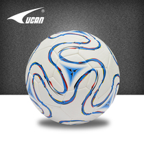 Ruike No 4 football No 5 Childrens primary and secondary school students Junior high school students Adult training game ball wear-resistant machine seam football