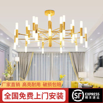 Nordic Light Lavish Golden Living Room Chandelier Minimalist Modern Restaurant Bedroom Lamp Creative Store Hall Chandelier Bag installation