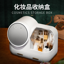 Cosmetics storage box Dustproof belt Mirror integrated dresser Skin care finishing box Desktop large capacity shelf