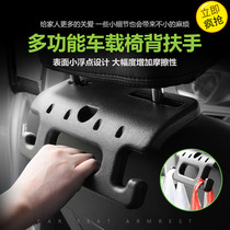 Safety handrail second-generation car headrest adhesive hook car multifunctional adhesive hook seatback stowage adhesive hook supplies