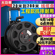 Mobile cable tray row plug-in tape cable extended retractor 50 100 m plug-in patch panel winding trailer empty tray socket