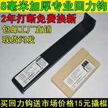 Floor installation tools Floor hook Floor pullback hook Barb Floor knock plate