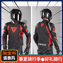Dennis dainese avro 4 titanium alloy liner warm motorcycle motorcycle riding track leather jacket