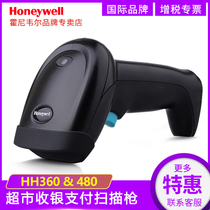Honeywell Honeywell scanner HH360 HH480 Two-dimensional code scanner Supermarket cash register wired scanner Convenience store WeChat Alipay collection agricultural store traceability code q