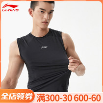 Li Ning vest mens 2021 summer new sports suit fitness suit sleeveless vest quick-drying shorts T-shirt top