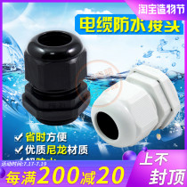 Nylon Cable Gland Cable gland Waterproof connector PG7 PG9 11 13 5 16 19 21 25