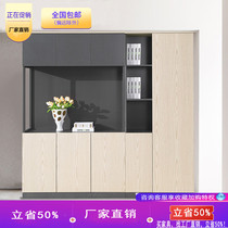 The Phantom Office Filing Cabinet Information Cabinet Minimalist Modern Filing Cabinet Ground Cabinet High Cabinet Wooden Office Cabinet