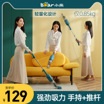 Bear vacuum cleaner Hand-held home high-power vacuum cleaner Powerful small large suction wired mite removal Cat hair Dog hair