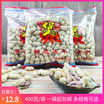Apan Hand Letter Saucepan Peanuts 400g * 3 Packs Of Salty Dried Peanuts With Shell Peanuts Fried Goods Guangdong Hakka Farmhouse Native