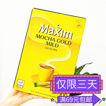 Mai Xin Coffee Korea Imported Mocha Three-in-One Instant Coffee Value 100 Gift Boxes