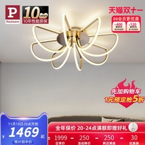 Post-Berman Modern Minimalist Living Room Ceiling Lamp Set Light Luxury Big Lamp Full House Bedroom Master Lamp