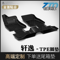 14th generation Sylphy foot pad fully surrounded large single piece waterproof 2020 new classic Sylphy car mat tpe original factory