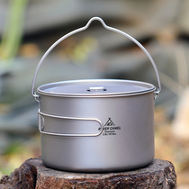 Range Rover outdoor pure titanium pot single folding handle pot portable pot camping cookware dormitory instant noodles single pot 2l
