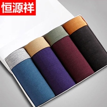 Hengyuan Xiang 4 Article clothing for mens underwear pure cotton flat angle pants breathable four-corner large code fattening guy with shorts head student