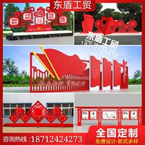 Socialist core values signs Stainless steel party building culture propaganda column Custom outdoor display cards Village cards