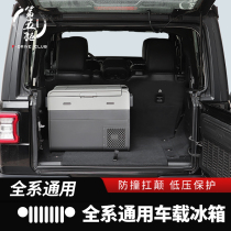 Car refrigerator refrigeration partition car home dual-use compressor refrigeration 12V24V off-road camping small refrigerator