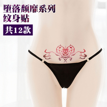 Seven-three decadent decadent series of creative tattoos with collarbone small belly demon tattooed stickers waterproof