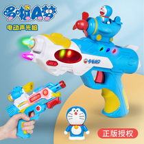 Doraemon Electric Sound Gun Baby Simulation Pistol Light Music Boys Toy Gun 2-3-4 Years