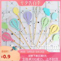 Baking cake decoration plug-in cloud hot air balloon balloon birthday cake decoration plug-in color cloud plug-in