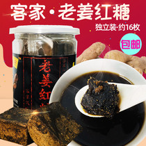 Hakka specialty flavor old ginger brown sugar 350g canned old brown sugar ginger tea pieces ginger juice ginger tea pieces