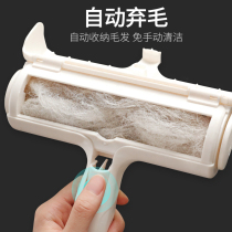 Hair remover Cat hair Dog hair cleaning Hair removal artifact to float hair tube Bed sofa hair sticky hair roller Sticky hair device