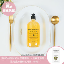 Aussie BONDI WASH lemon tea tree Citrus Bowl plate cleaning liquid dishwashing liquid detergent 500ML