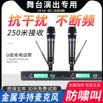 Professional one for two wireless microphone U segment anti-howling KTV charging microphone golden purple performance microphone LX-838