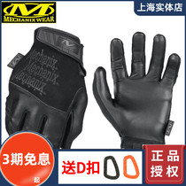 US Mechanix Super Technician 0 6mm High Flex Goat Leather Touchproof Gloves