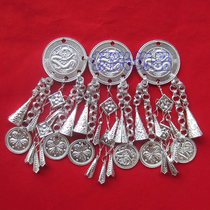Miao clothing silver jewelry silver jewelry accessories ethnic clothing accessories COSPLAY clothing home hanging decoration DIY 113